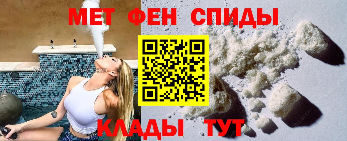 Amphetamine Premium Среднеуральск