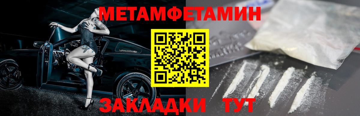 Амфетамин  АМФ  Вход с VPN  Среднеуральск  АМФЕТАМИН Premium 
