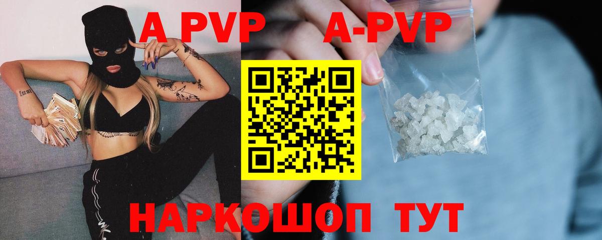 Среднеуральск  цены наркотик  Вход с VPN  Alpha PVP  Alfa_PVP СК КРИС  Alpha-PVP крисы CK  Alpha-PVP кристаллы 