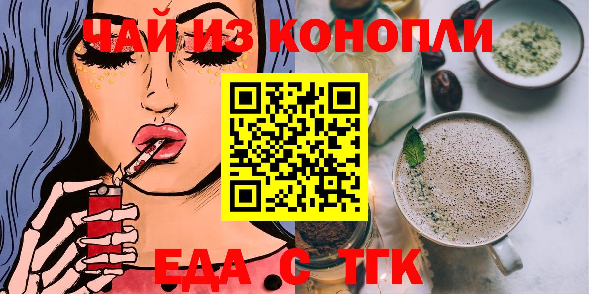 Canna-Cookies марихуана  Вход с VPN  Среднеуральск 