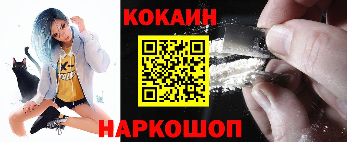 КОКАИН Columbia Среднеуральск
