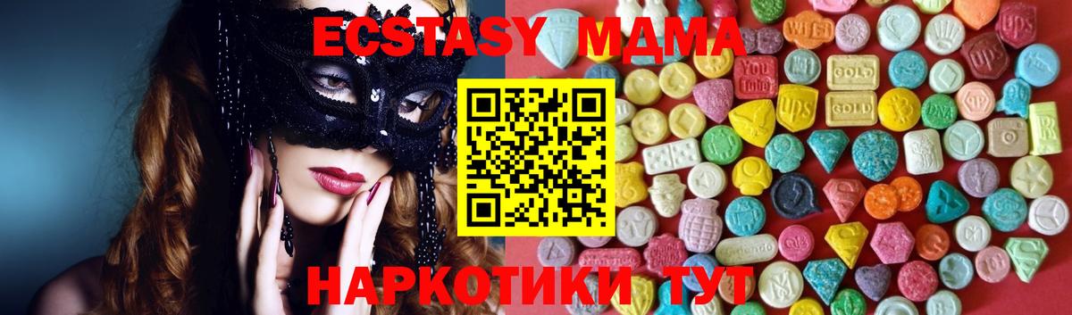 ЭКСТАЗИ Дубай Среднеуральск