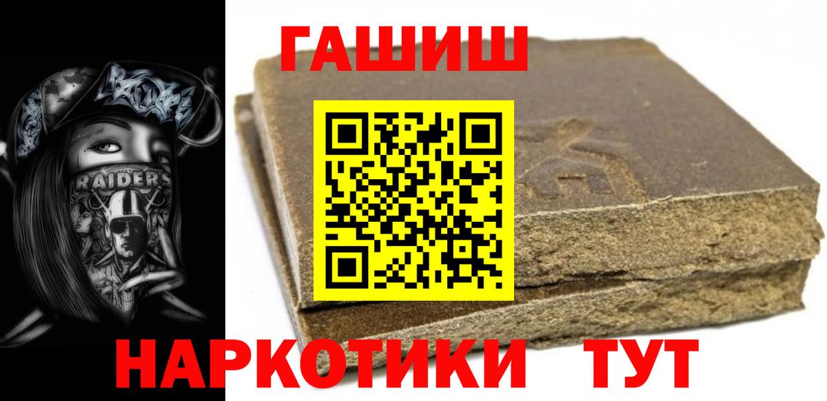 Гашиш хэш  Вход с VPN  Среднеуральск  ГАШИШ Cannabis 
