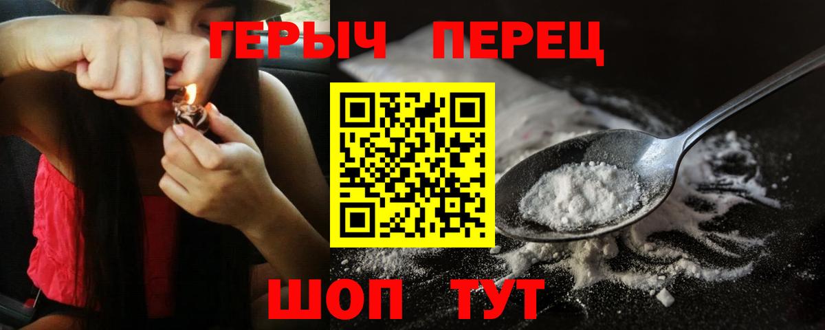 ГЕРОИН VHQ Среднеуральск