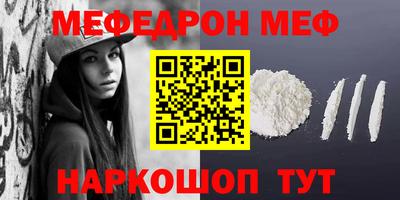трава Нальчик