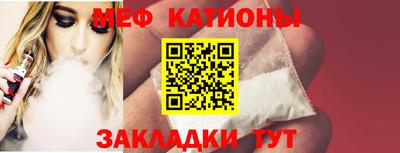 трава Нальчик