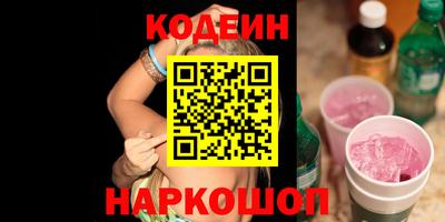 трава Нальчик