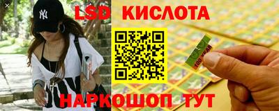альфа пвп Наро-Фоминск