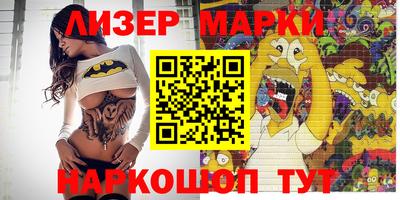 трава Нальчик