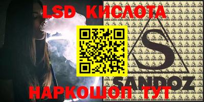 альфа пвп Наро-Фоминск