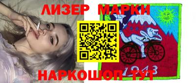 трава Нальчик