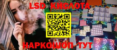 трава Нальчик