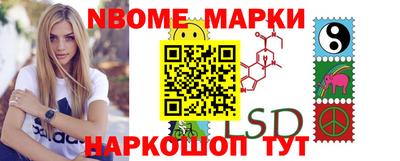 трава Нальчик