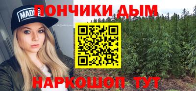 альфа пвп Наро-Фоминск