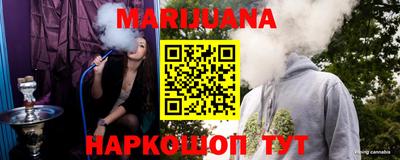 альфа пвп Наро-Фоминск