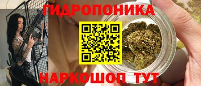 гидропоника Нарткала