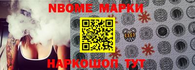 альфа пвп Наро-Фоминск