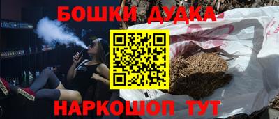 альфа пвп Наро-Фоминск