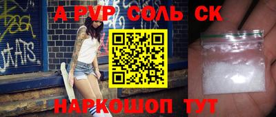 гидропоника Нарткала
