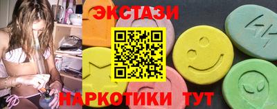 трава Нальчик