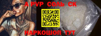 гидропоника Нарткала