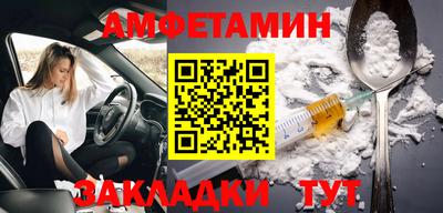 трава Нальчик