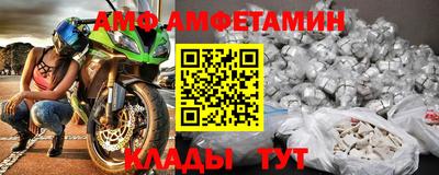 трава Нальчик