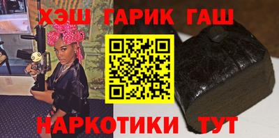 трава Нальчик