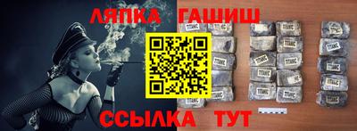 альфа пвп Наро-Фоминск