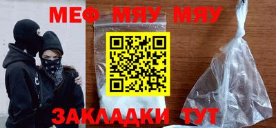 бутират Новодвинск