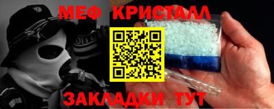 альфа пвп Наро-Фоминск