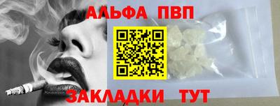 меф Новозыбков