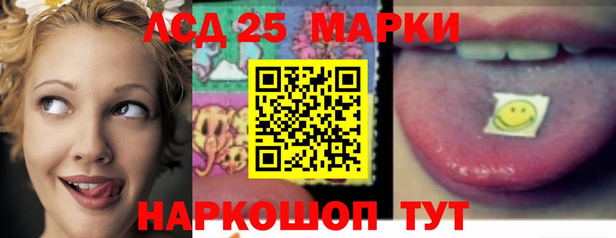 Среднеуральск  LSD-25 экстази ecstasy  Вход с VPN  ЛСД экстази ecstasy 