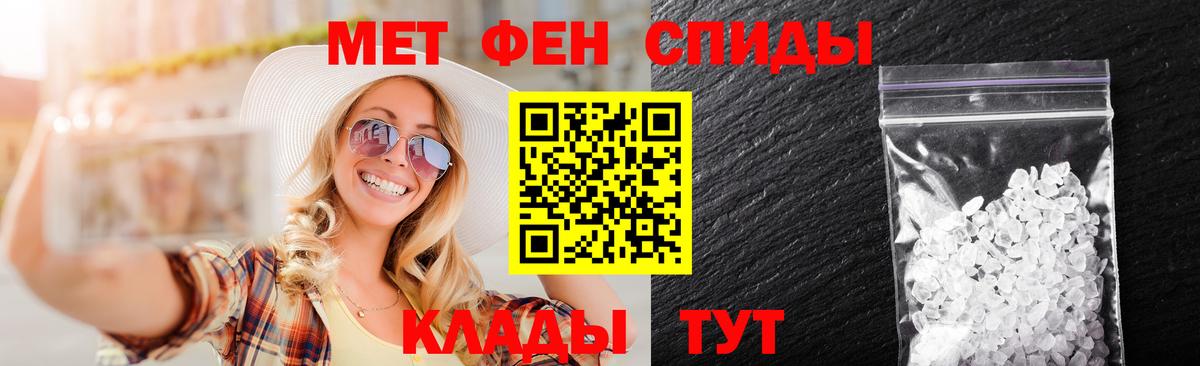 Первитин Декстрометамфетамин 99.9% Среднеуральск