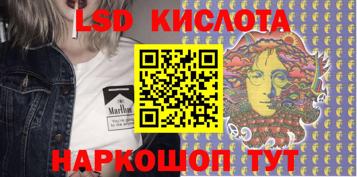 Марки 25I-NBOMe 1,5мг Среднеуральск