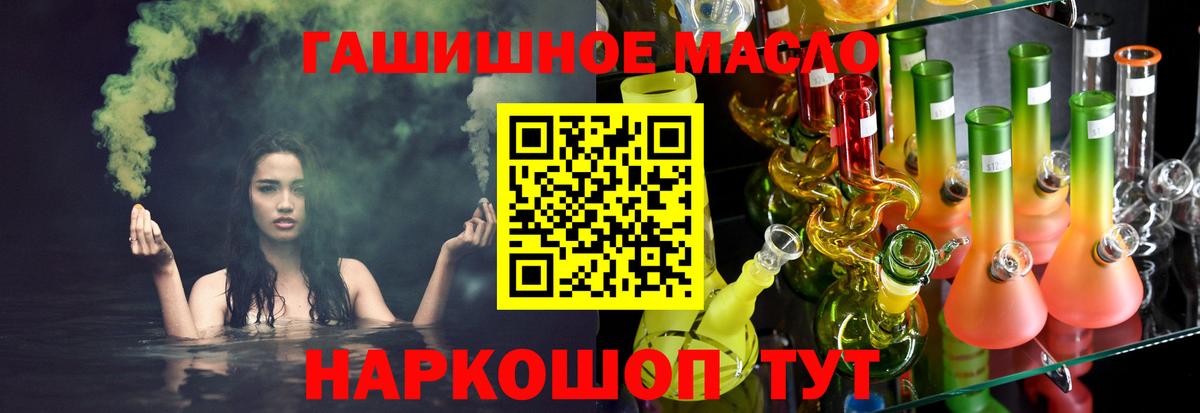 Дистиллят ТГК THC oil  Дистиллят ТГК THC oil  Среднеуральск  Вход с VPN 