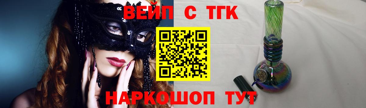 Дистиллят ТГК THC oil Среднеуральск
