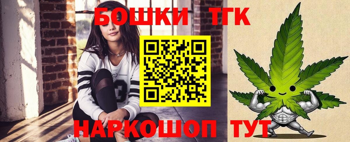 Бошки марихуана гибрид  Вход с VPN  Шишки марихуана OG Kush  Среднеуральск  Каннабис Ganja 