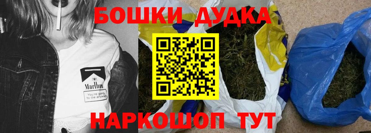 Марихуана SATIVA & INDICA Среднеуральск